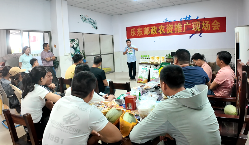 乐东：邮政农资推广会开进合作社(图2)