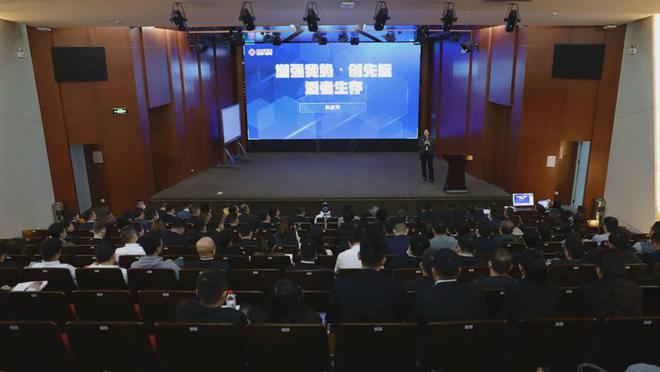 东方希望集团2024年养殖年度会议：创新钻研扬长补短创造先标(图1)