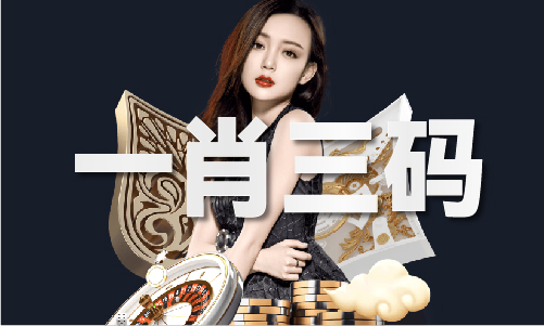 港澳台资料库2024年港澳宝典(图1)