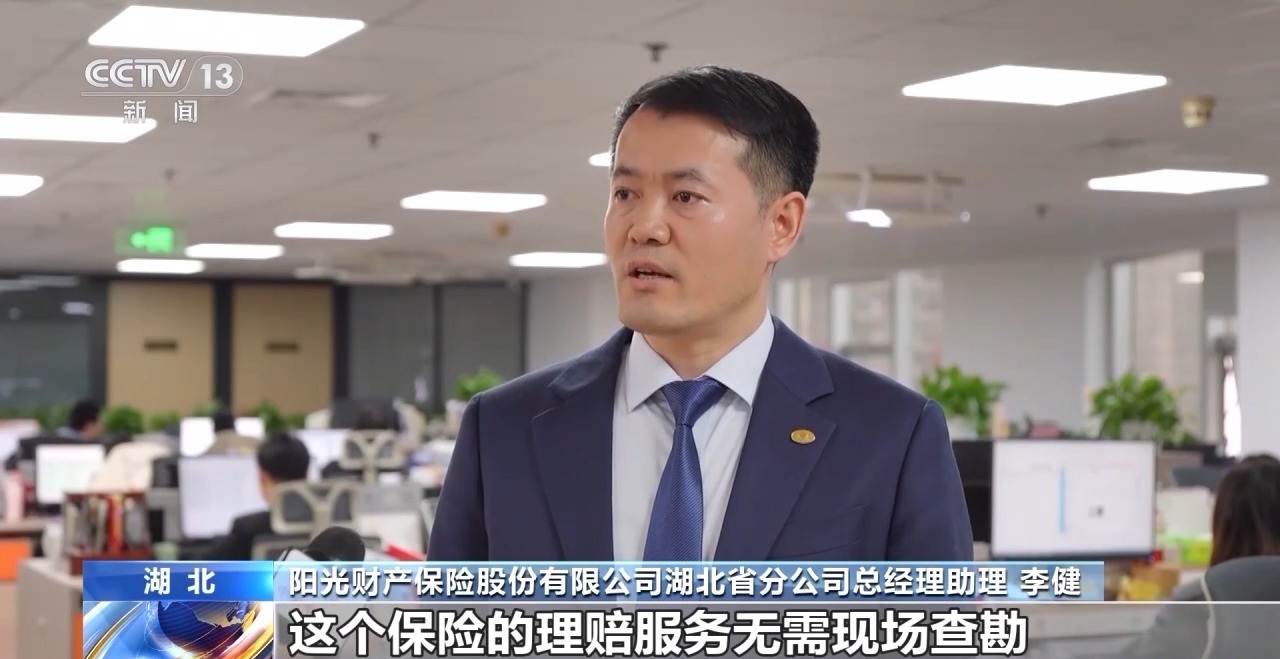 “牛脸识别”助力农业保险产业发展有效率更有底气(图8)