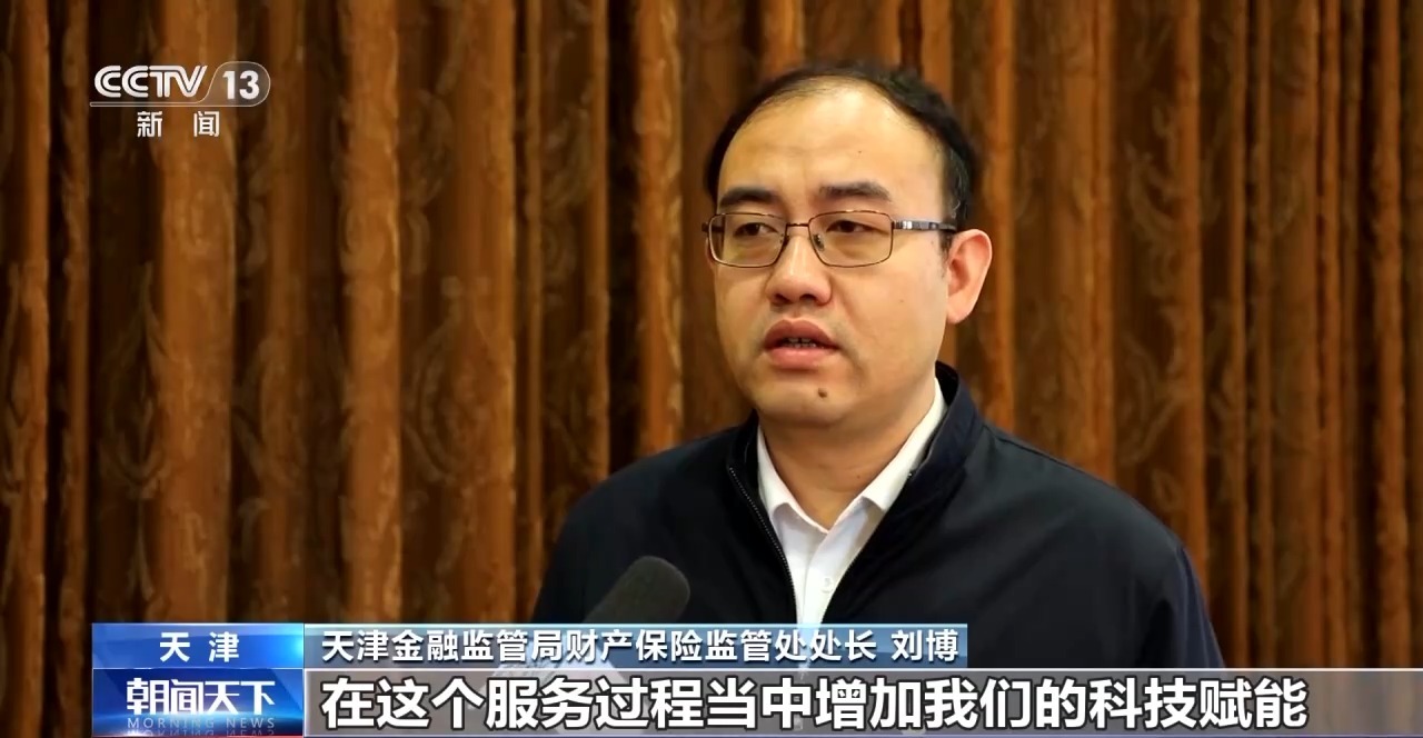 “牛脸识别”助力农业保险产业发展有效率更有底气(图4)