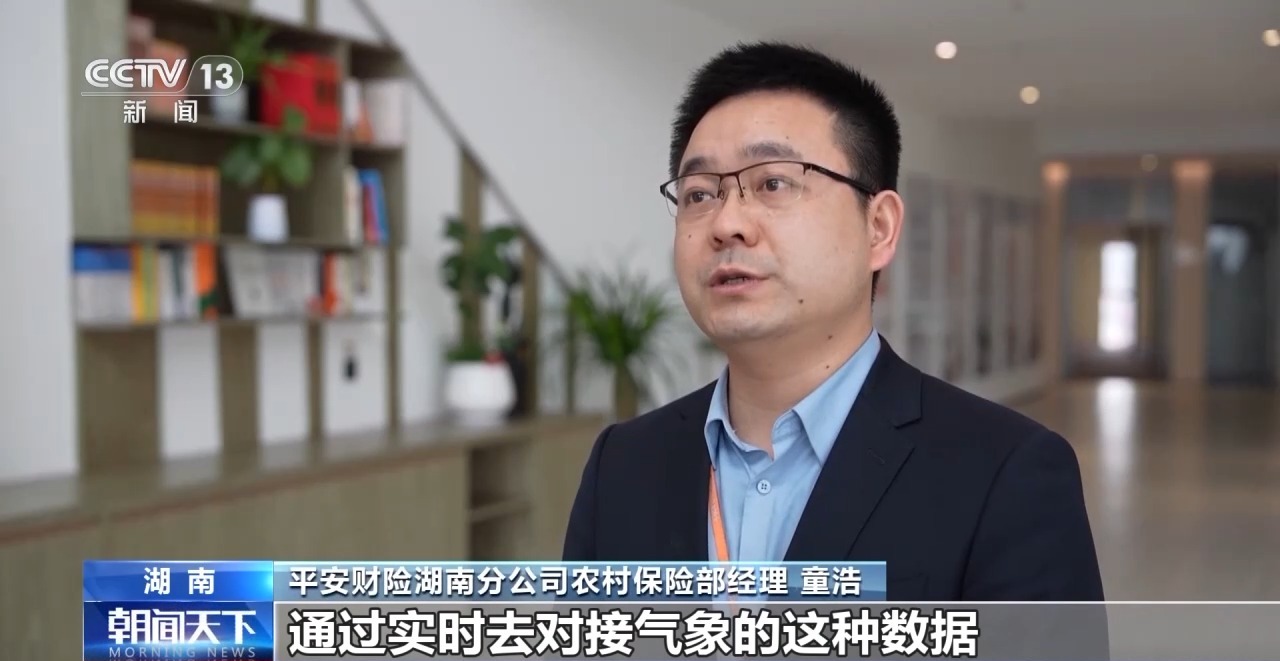 “牛脸识别”助力农业保险产业发展有效率更有底气(图5)