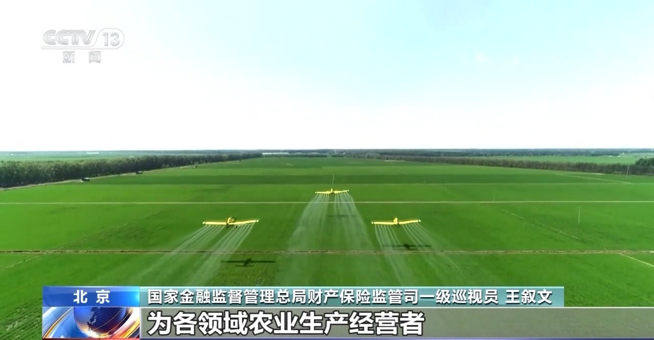 “牛脸识别”助力农业保险产业发展有效率更有底气(图10)