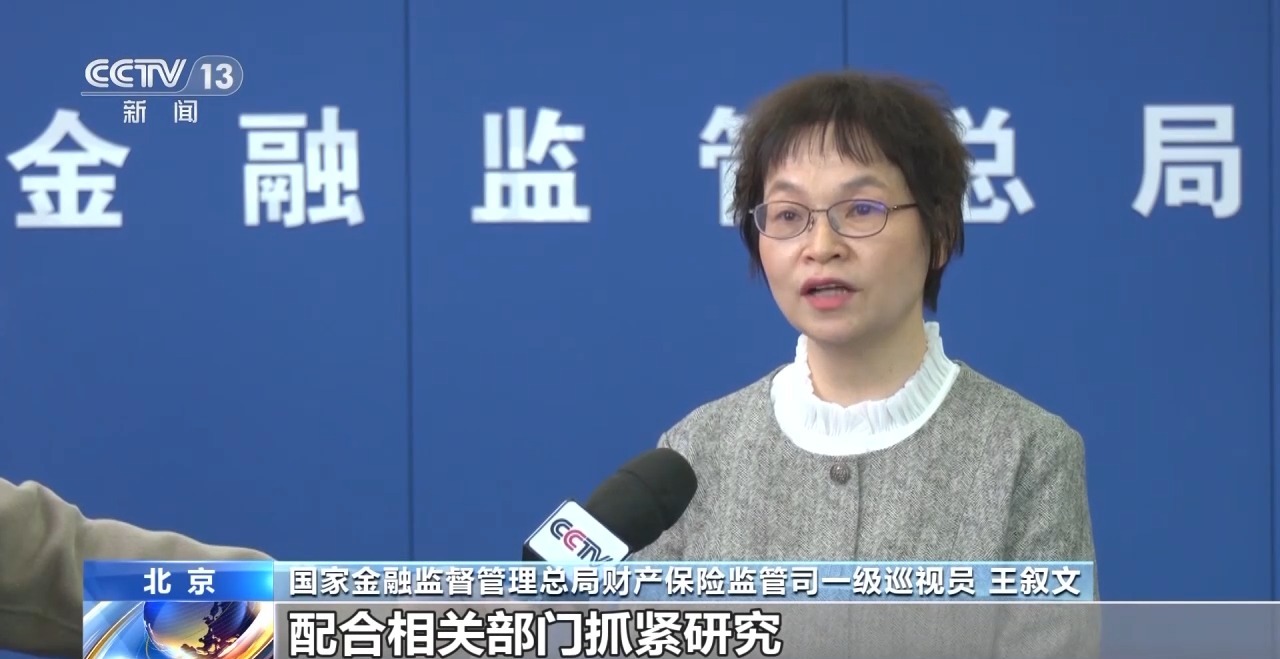 “牛脸识别”助力农业保险产业发展有效率更有底气(图14)