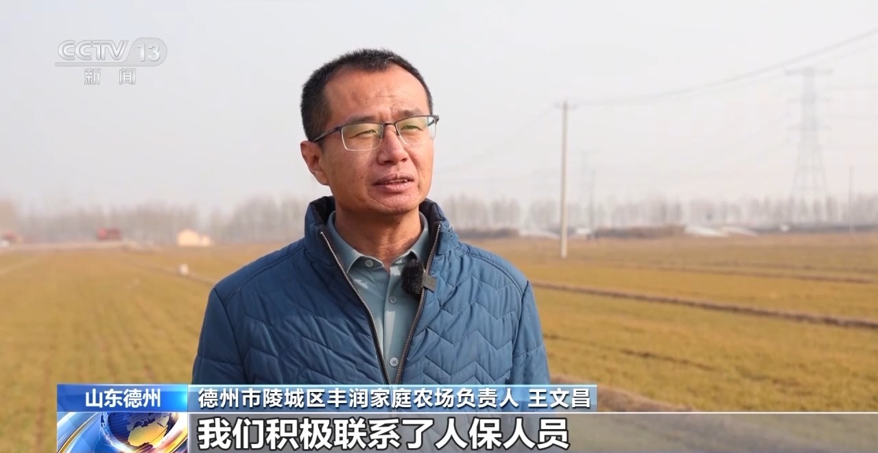 “牛脸识别”助力农业保险产业发展有效率更有底气(图11)