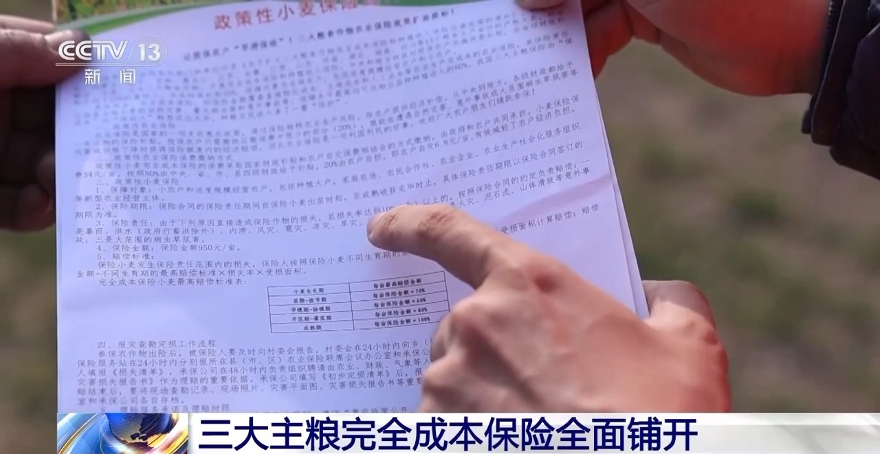 “牛脸识别”助力农业保险产业发展有效率更有底气(图12)