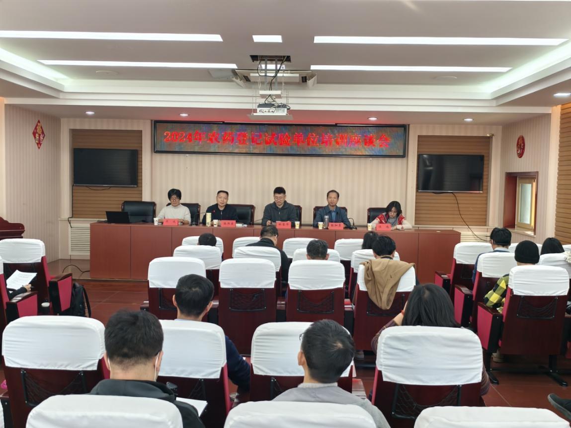 北京：严守标准为护航农业安全保驾护航(图1)