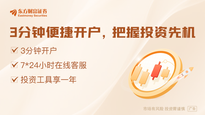 创业板指下跌014%船舶制造板块走强保险板块领跌(图1)
