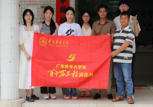 守望·深蓝——华南农业大学团队对广东海洋渔业保险支付意愿调研：养殖户风险意识提升新政策支持需求迫切(图1)