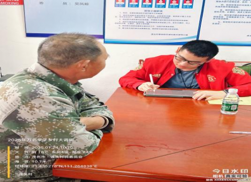 守望·深蓝——华南农业大学团队对广东海洋渔业保险支付意愿调研：养殖户风险意识提升新政策支持需求迫切(图5)
