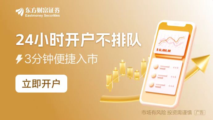 生猪行情回暖“带飞”企业超20家上市猪企2024年业绩预盈(图1)