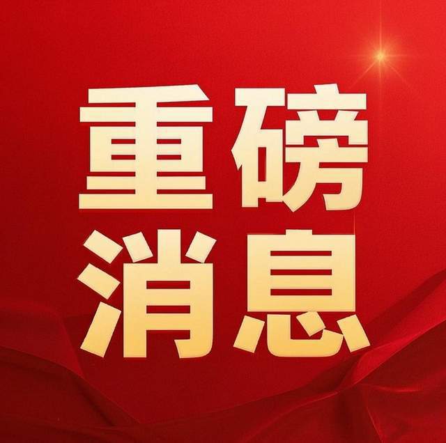 国家统计局公布2024年生猪减产2400万头！2025年养猪盈利仍可期(图1)