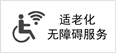 征地补偿安置方案公告(图2)