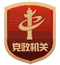 征地补偿安置方案公告(图1)