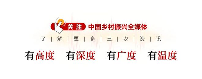 2025年中央财政强农惠农富农政策清单2（农业农村部）(图1)