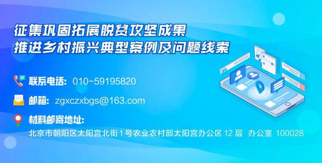 2025年中央财政强农惠农富农政策清单2（农业农村部）(图2)