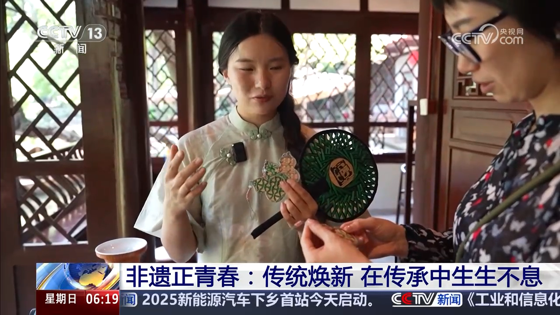 年轻一代非遗人正将传统技艺带向更广阔的舞台创造更大价值(图1)