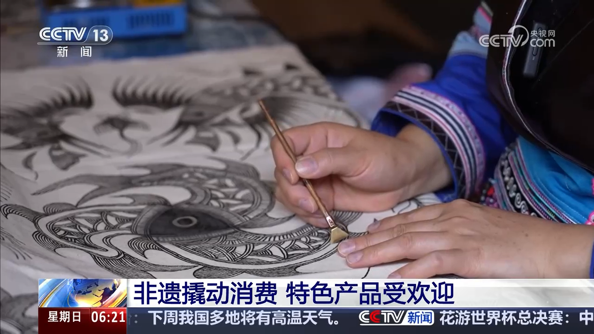 年轻一代非遗人正将传统技艺带向更广阔的舞台创造更大价值(图3)
