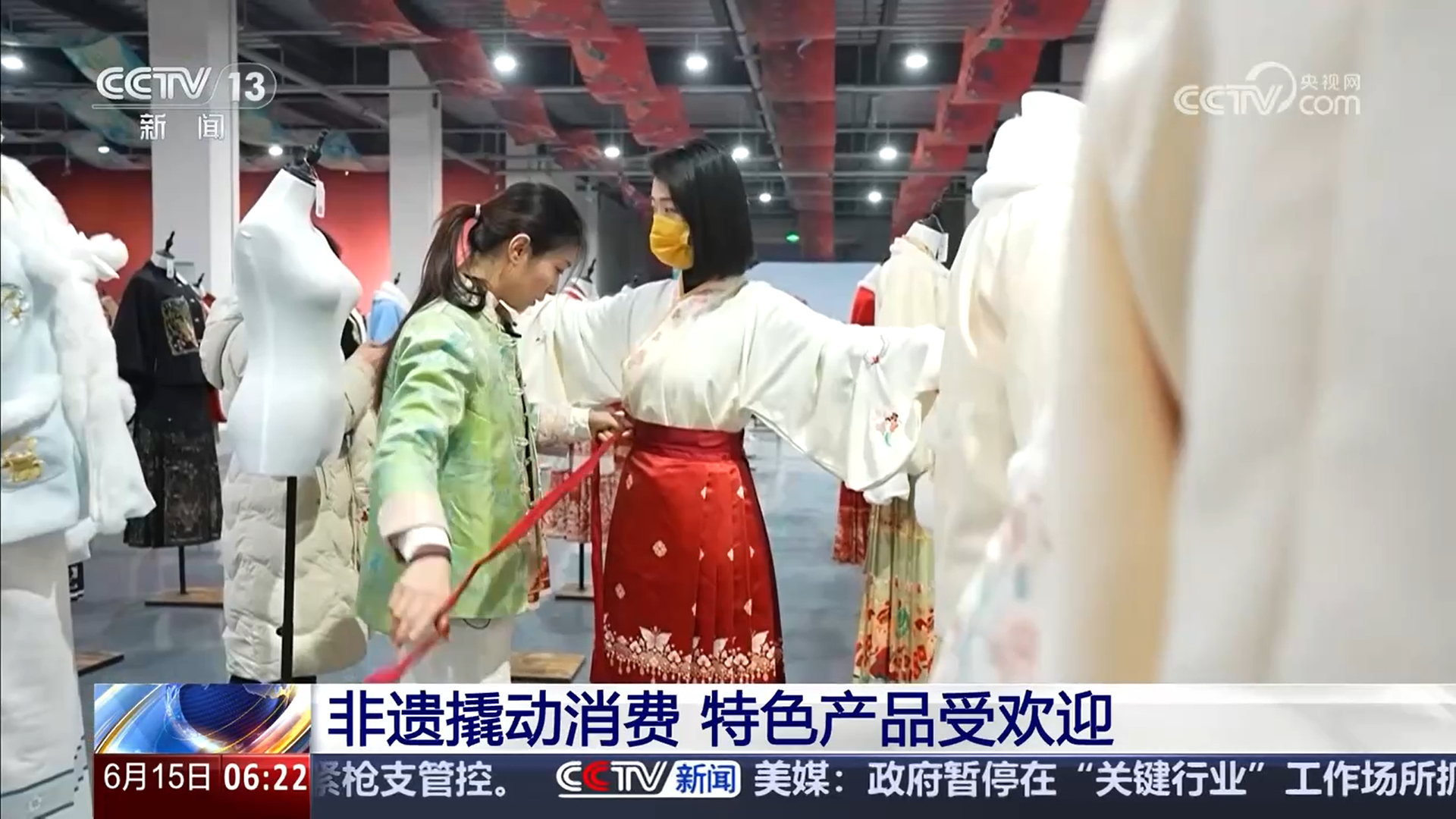 年轻一代非遗人正将传统技艺带向更广阔的舞台创造更大价值(图5)