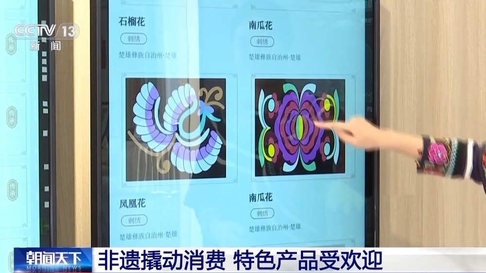 非遗技艺变身“潮品制造机”让千年文化传承触手可及(图6)