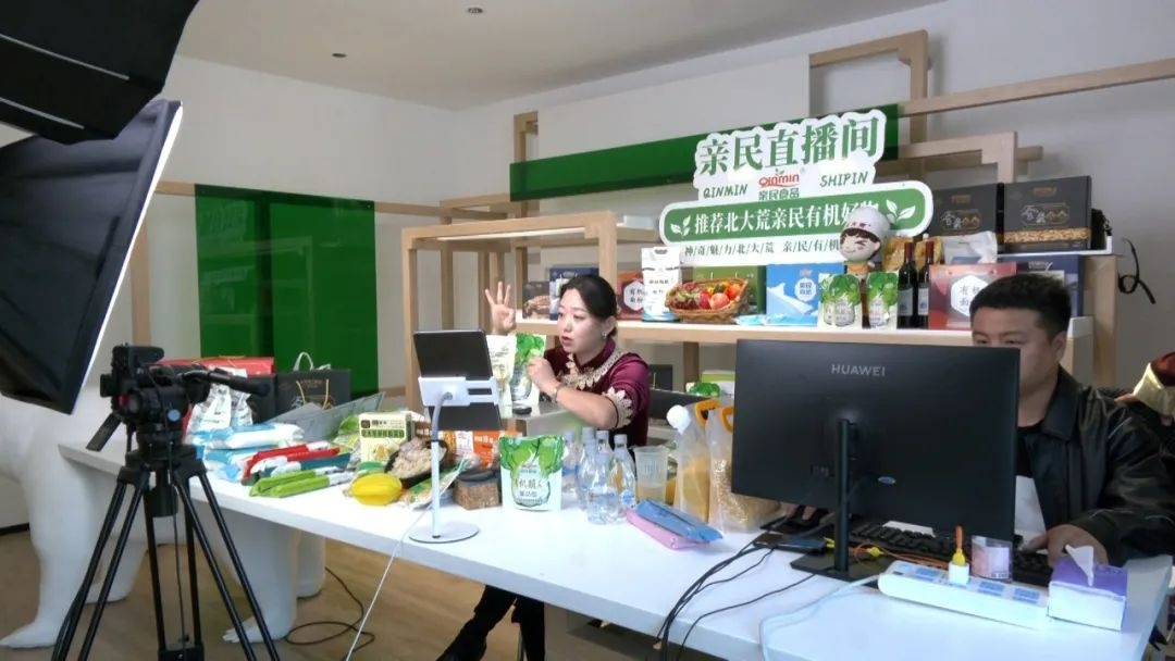 北安市：构建多元一体的定制农业发展模式(图1)