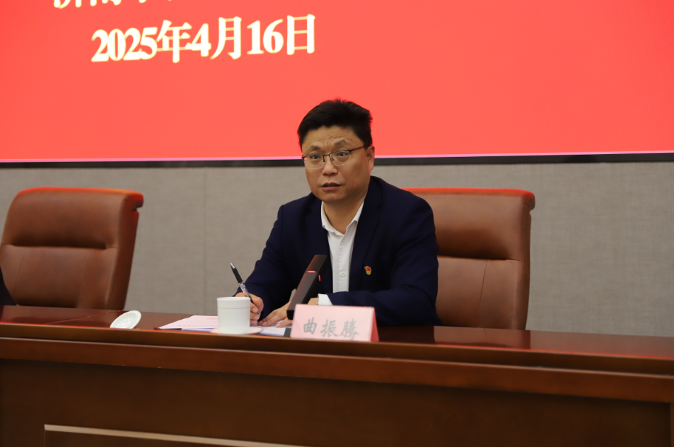 济南市供销合作社2025年党建工作会议召开_综合_大众网(图2)