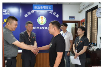 矛盾双向流转纠纷一站化解(图1)