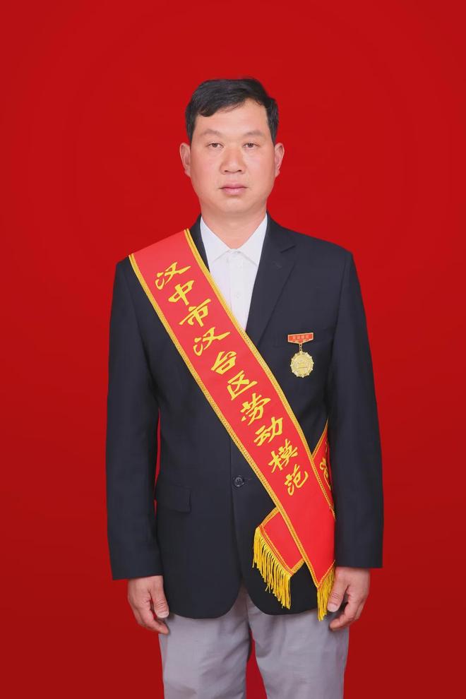汉台区劳动模范事迹展播（第2期）(图4)