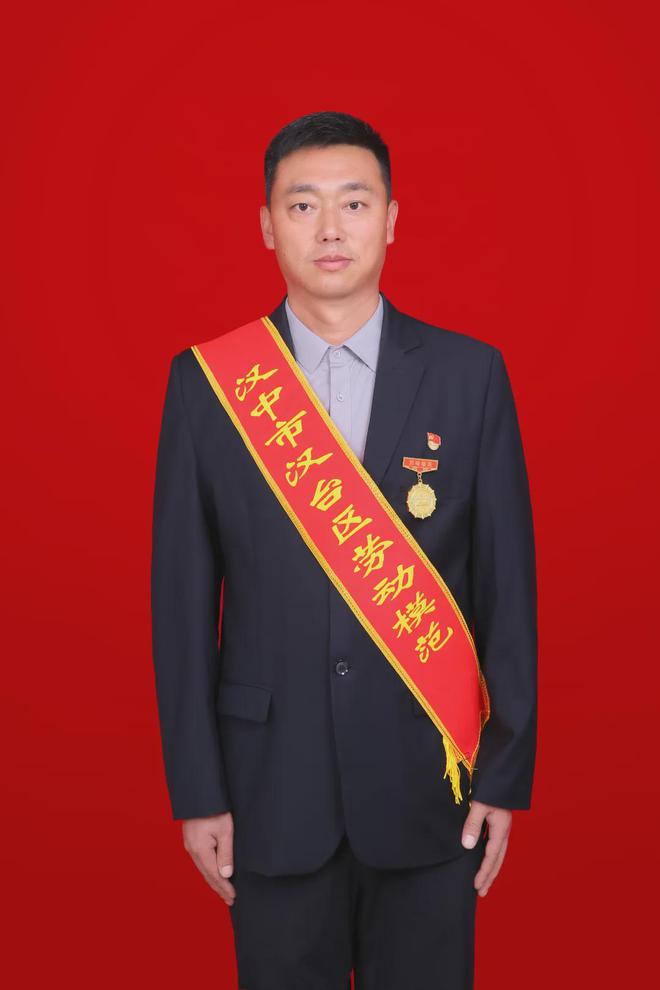 汉台区劳动模范事迹展播（第2期）(图3)