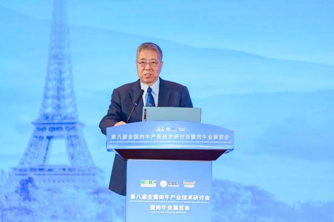 创新引领合作共赢—第四届中法肉牛产业发展国际论坛成功举行(图3)