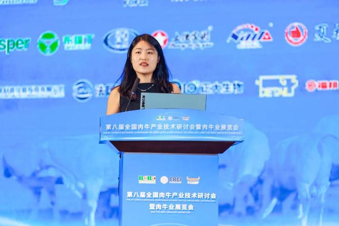 创新引领合作共赢—第四届中法肉牛产业发展国际论坛成功举行(图7)