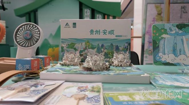 安顺市高质量推进东西部协作助力乡村振兴(图4)