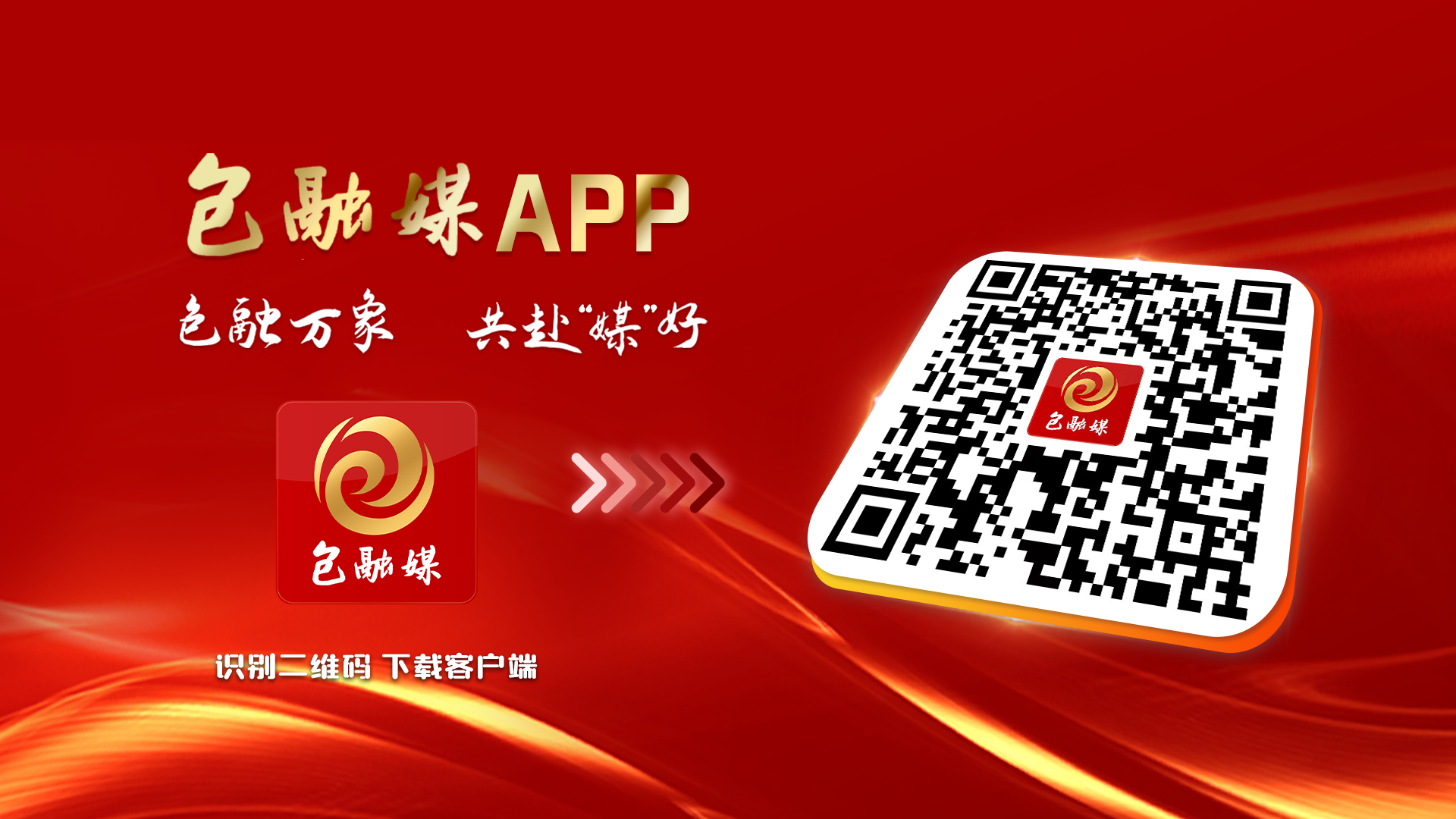 村民股东分红了(图2)