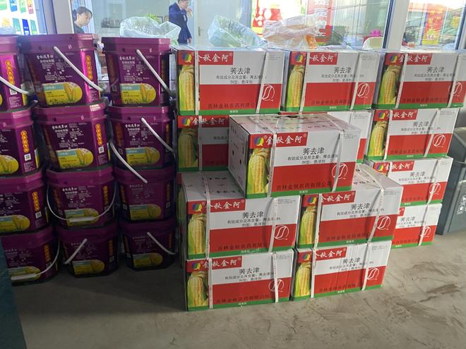 科技助农显担当冯娜农业谱写乡村振兴新篇章(图3)