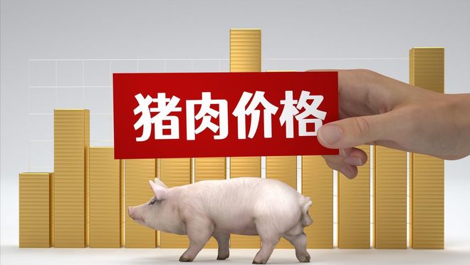一夜降温猪价下跌“势如破竹”！附：9月7日猪价(图2)