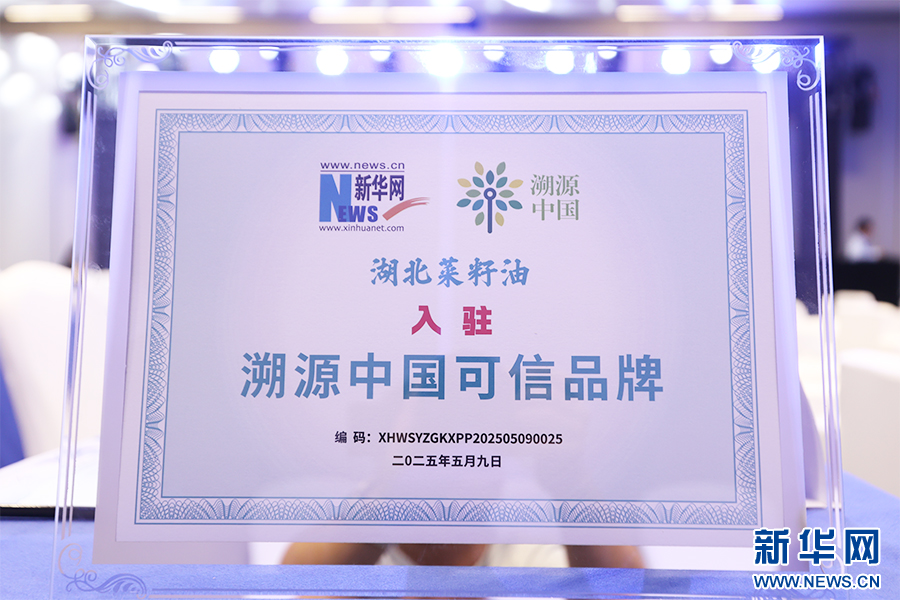 divdata=datasource：20250917d4f718fc81b74acab228d340152abc09type=content(图3)