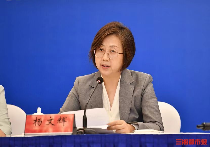 湖南2024年中药材农业产值达252亿元带动农户户均增收8000元(图1)