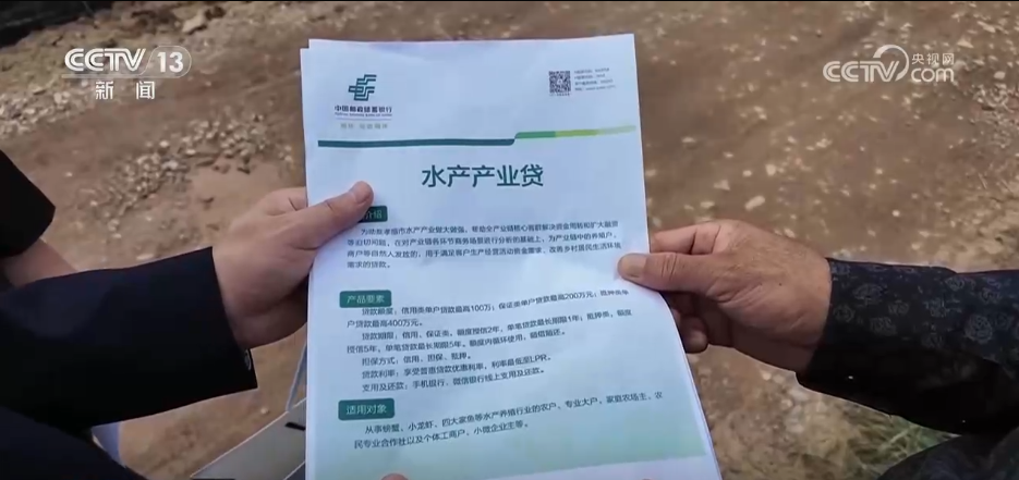 “土特产”变“金名片”各地多元特色产业描绘乡村振兴好“丰”景(图6)