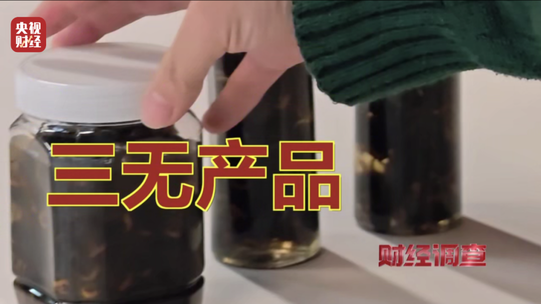 央视曝光“杀人蜂”滥养牟利引关注当地回应：正联合调查虎头蜂养殖情况(图1)