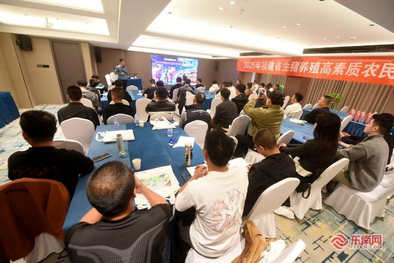 2025年福建省生猪养殖高素质农民培训班在三明沙县举办(图1)