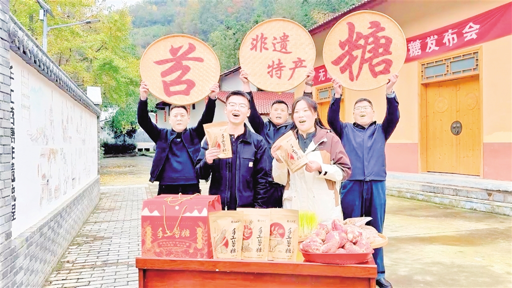 富民苕糖甜万家-安康新闻网(图1)