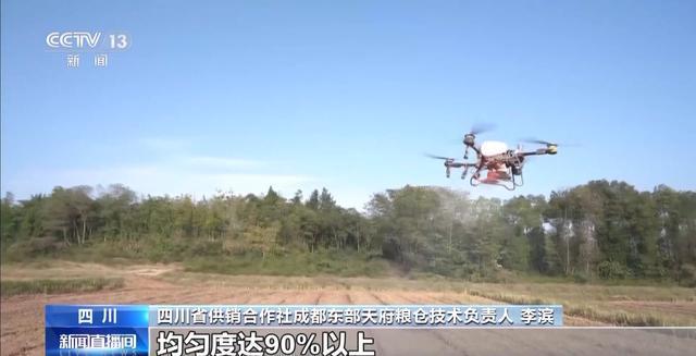丨无人机、北斗导航成为“新农具”一组数据看供销合作成绩单(图1)