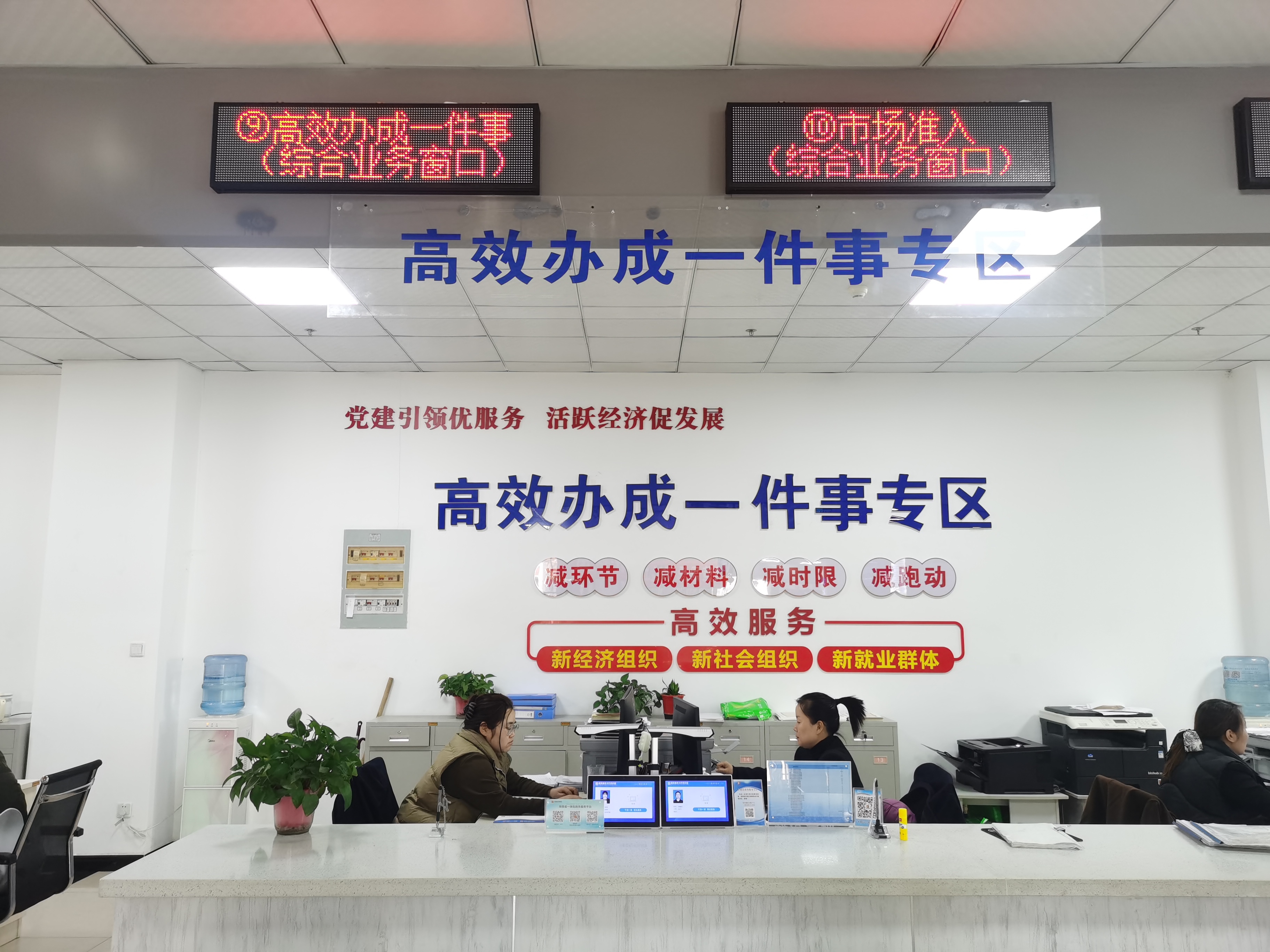 【千阳要闻】四项举措助力固投一件事高效办成(图1)