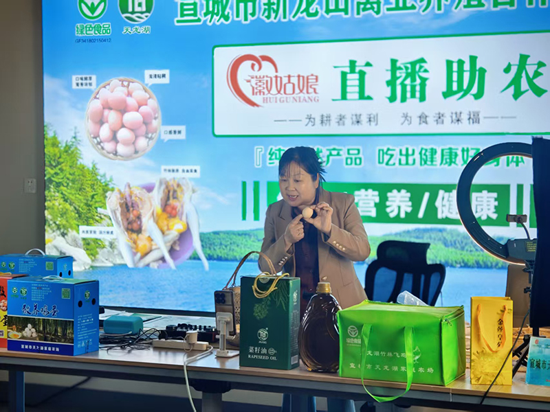 宣城供銷合作社：多元賦能繪就鄉村振興新圖景(图3)