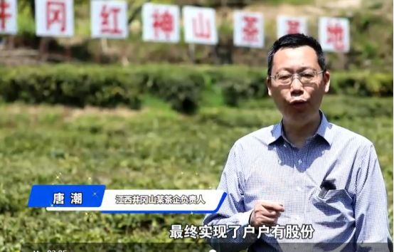 大国小村丨黄洋界下绿映红这个小村靠这两样“出圈”(图6)