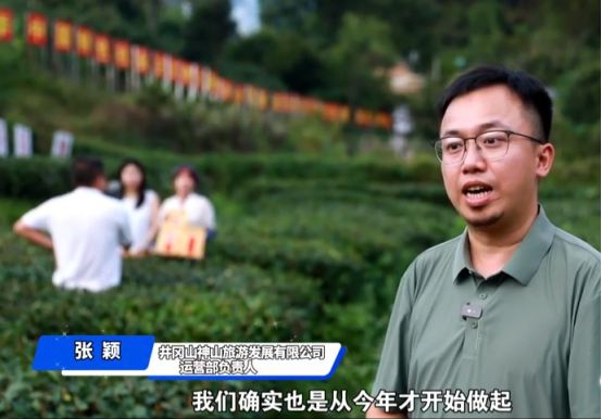 大国小村丨黄洋界下绿映红这个小村靠这两样“出圈”(图9)