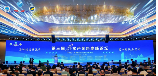 强强联合赋能行业智变 粤海饲料低蛋白技术破局养殖困境(图1)