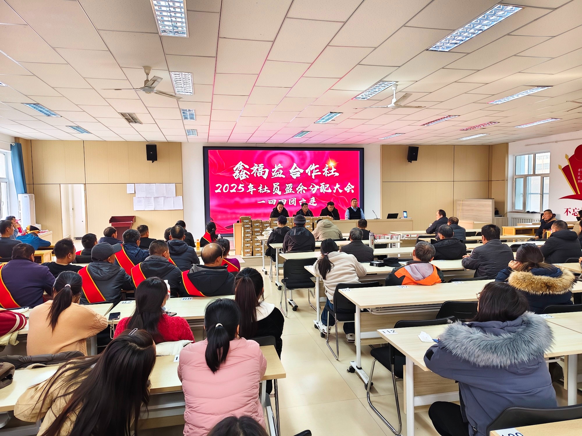 党建引领聚合力分红惠民促振兴(图1)