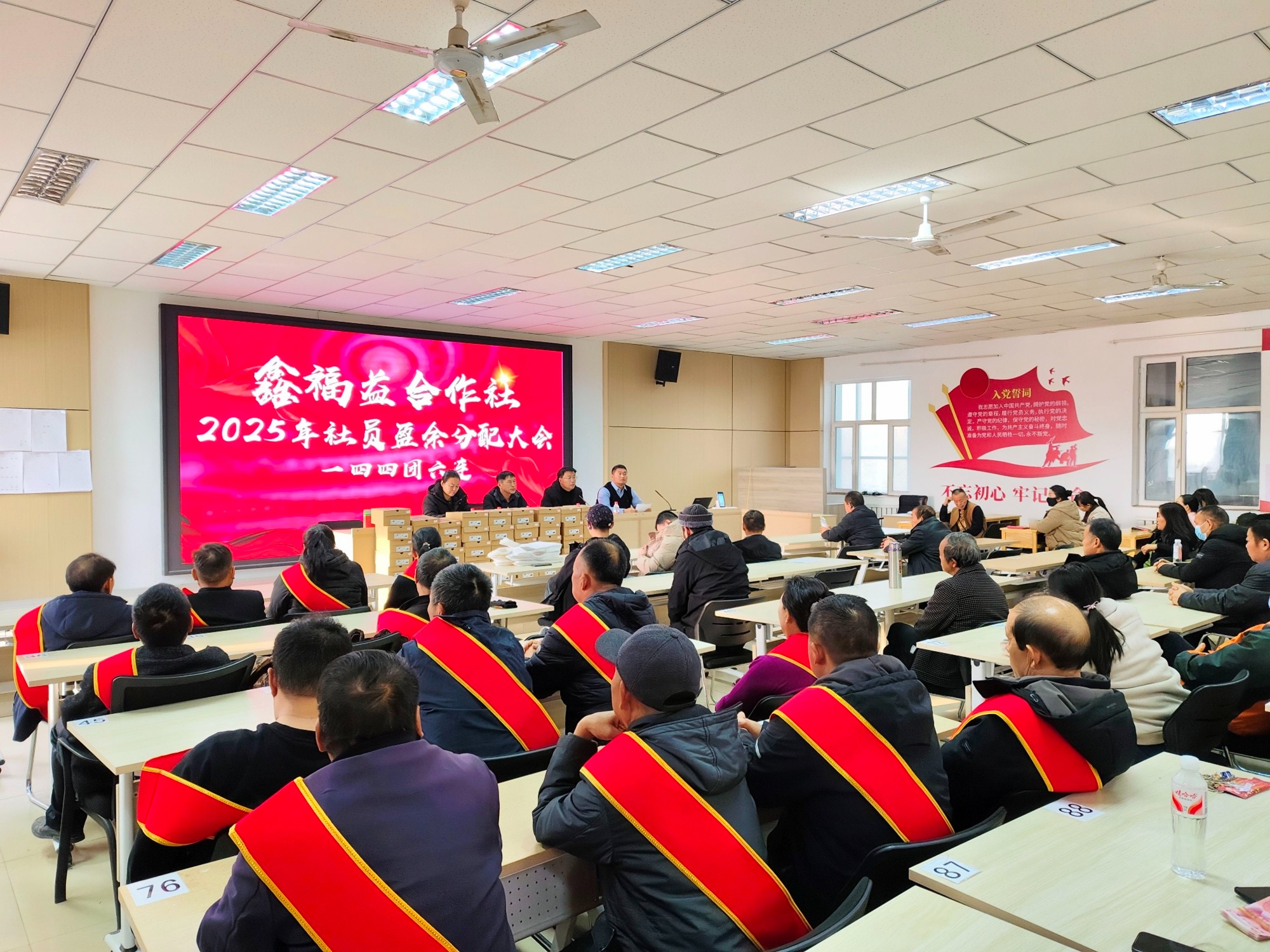 党建引领聚合力分红惠民促振兴(图2)
