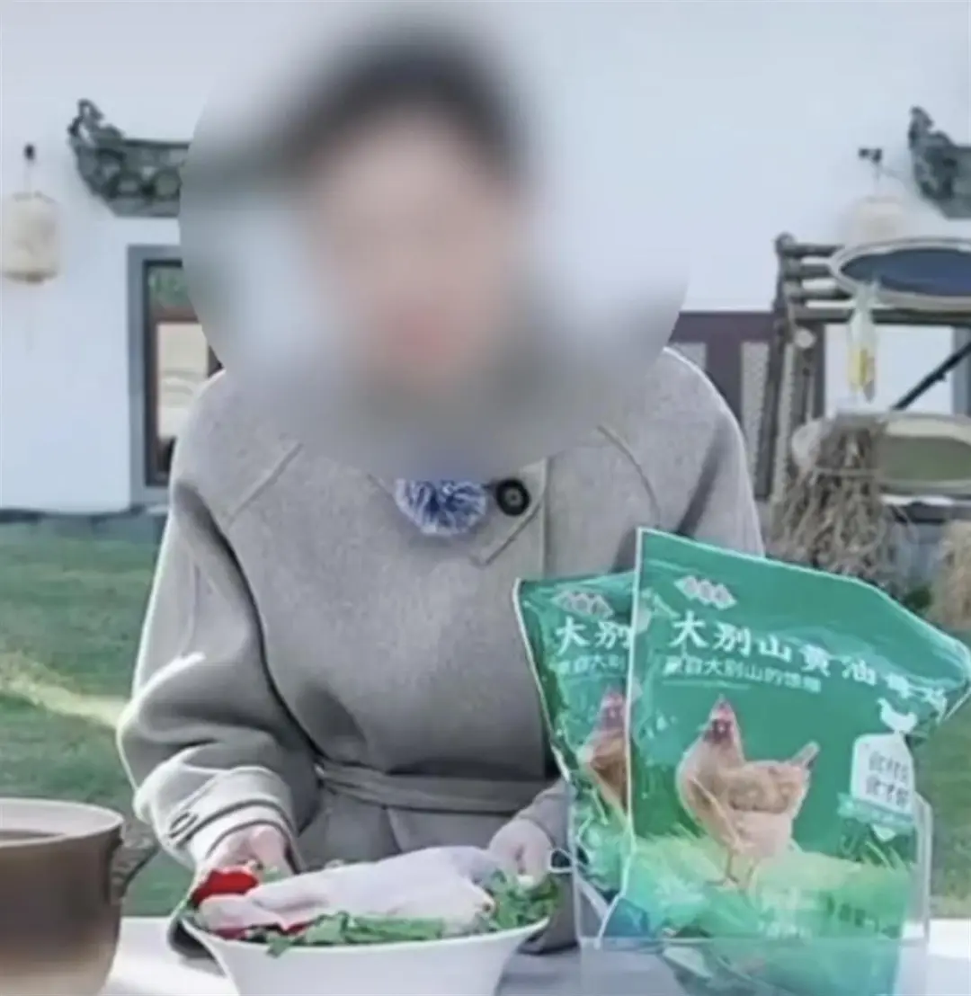 与辉同行“皖西麻黄鸡”遭打假产品已下架！直播间83元3只产业协会：单只养殖成本就超150元未找到供货记录(图4)